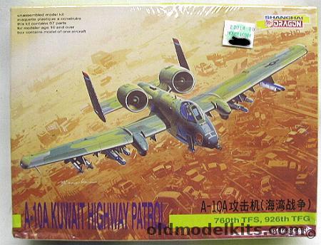 Dragon 1/144 A-10 Kuwait Highway Patrol 760th TFS - 926 TFG, 4571 plastic model kit